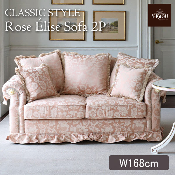 輸入家具,ロココ調,ソファ,ソファー,三人掛け,3Pはエレガントでおしゃれな姫系家具。ピンクの可愛い便利なカバーリングソファ-20