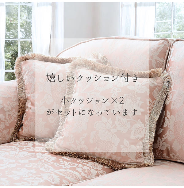 姫系,ロココ調,L字ソファ,コーナーソファ,ピンク,おしゃれ,可愛い,3Way,カウチソファ-2