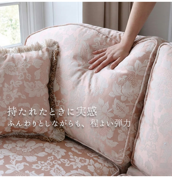 姫系,ロココ調,L字ソファ,コーナーソファ,ピンク,おしゃれ,可愛い,3Way,カウチソファ-3