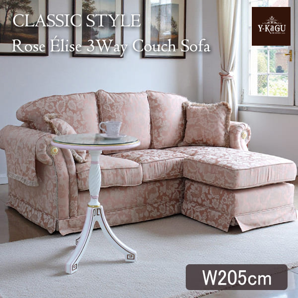 クラシック,カウチソファ,3WAY,組み換え自由,ピンク,ソファ,L字,L型,おしゃれ,ヨーロピアン-20