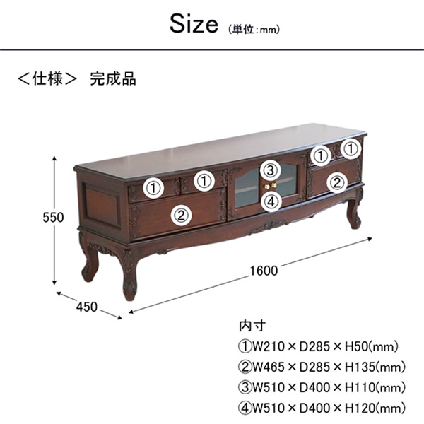 アンティーク調,輸入家具,テレビ台,160cm,木製,猫脚,おしゃれ-7