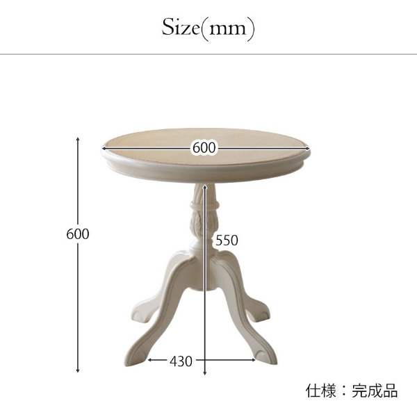 姫系 猫脚 ラウンドテーブル 幅60cm アイボリー 4本脚 PVCレザー おしゃれ 可愛い 白 ホワイト コーヒーテーブル カフェテーブル 什器-4