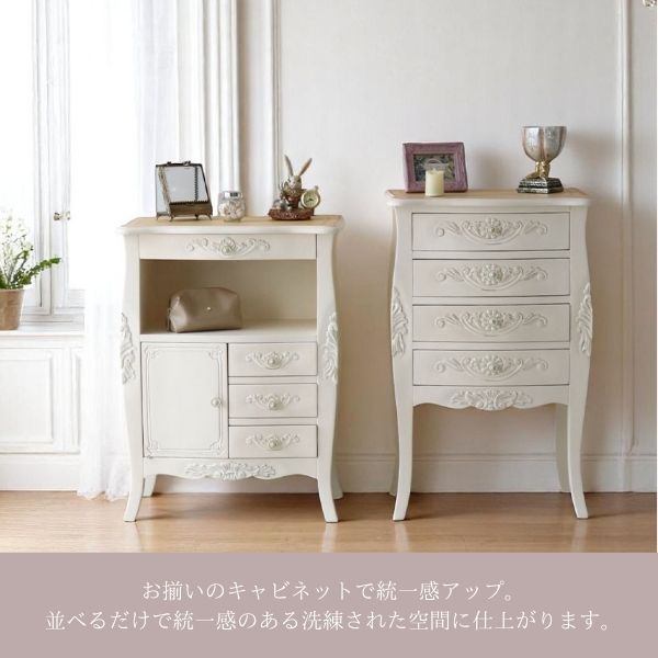 姫系 猫脚 4段チェスト 幅55cm 引出 収納 おしゃれ 彫刻 白 整理ダンス 引き出し 収納 ロココ調 輸入家具 インテリア収納-2