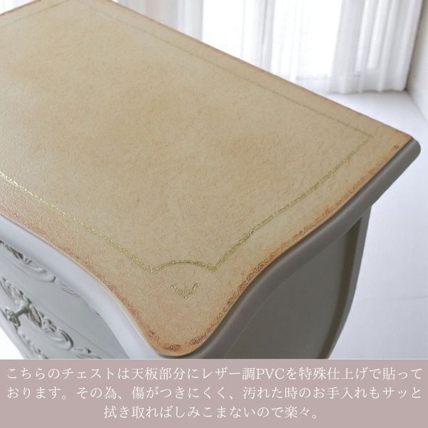 姫系 猫脚 4段チェスト 幅55cm 引出 収納 おしゃれ 彫刻 白 整理ダンス 引き出し 収納 ロココ調 輸入家具 インテリア収納-7