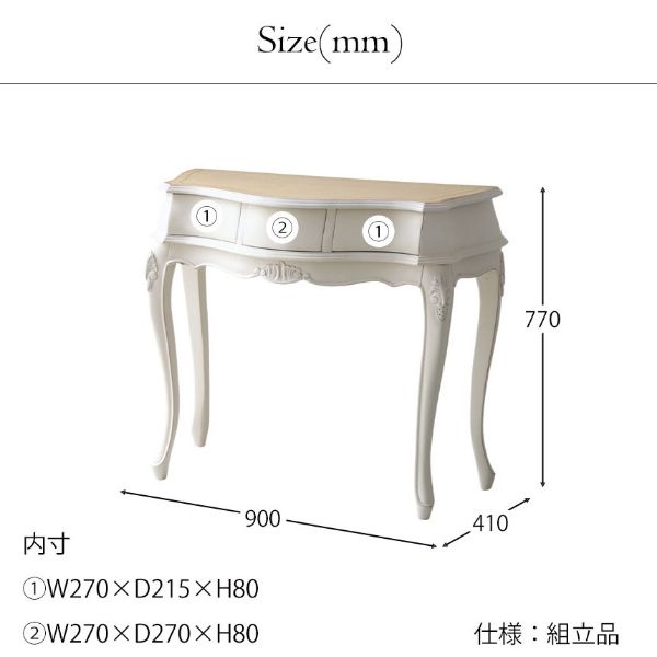 姫系 猫脚 コンソールデスク 幅90cm 在宅ワーク対応 レーザ調天板 アイボリー 白 ホワイト おしゃれ 玄関収納 白家具 店舗什器-9