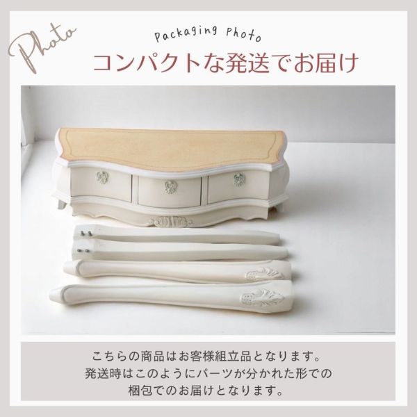 姫系 猫脚 コンソールデスク 幅90cm 在宅ワーク対応 レーザ調天板 アイボリー 白 ホワイト おしゃれ 玄関収納 白家具 店舗什器-10