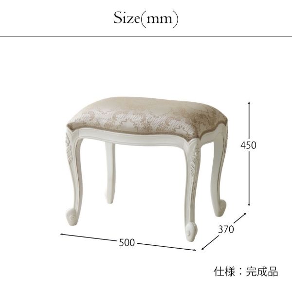 姫系 軽量 猫脚スツール 玄関用スツール 姫系インテリア ベッドサイド 高級感 猫脚チェア ロココ調インテリア コンパクトチェア-4