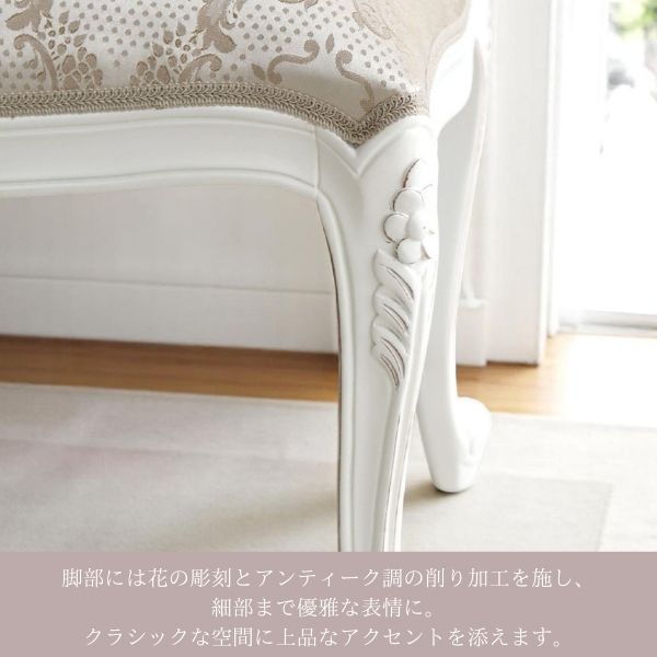 姫系 軽量 猫脚スツール 玄関用スツール 姫系インテリア ベッドサイド 高級感 猫脚チェア ロココ調インテリア コンパクトチェア-9