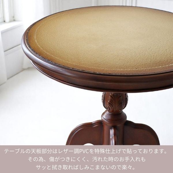 アンティーク調 猫脚 ラウンドテーブル 幅60cm ブラウン 木製 4本脚 おしゃれ コーヒーテーブル カフェテーブル 什器-9
