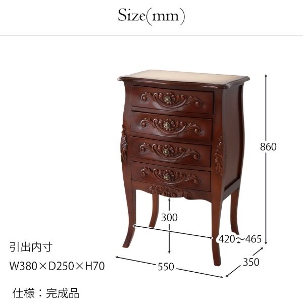 アンティーク調 猫脚 4段チェスト 幅55cm 引出 収納 おしゃれ 茶色 引き出し 収納 輸入家具 インテリア収納-4