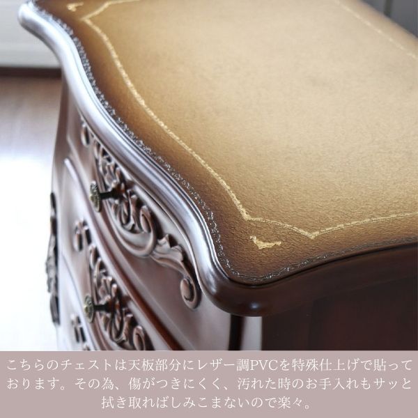 アンティーク調 猫脚 4段チェスト 幅55cm 引出 収納 おしゃれ 茶色 引き出し 収納 輸入家具 インテリア収納-7