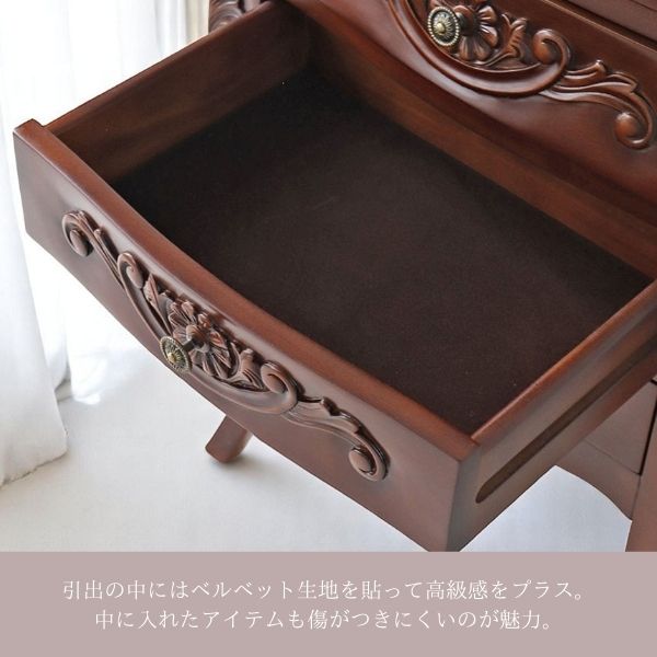 アンティーク調 猫脚 4段チェスト 幅55cm 引出 収納 おしゃれ 茶色 引き出し 収納 輸入家具 インテリア収納-9