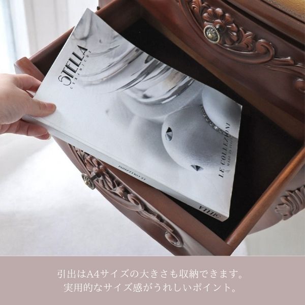 アンティーク調 猫脚 4段チェスト 幅55cm 引出 収納 おしゃれ 茶色 引き出し 収納 輸入家具 インテリア収納-10