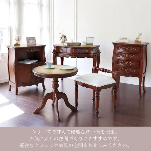 ヨーロピアンクラシック オープンキャビネット （ブラウン） 幅