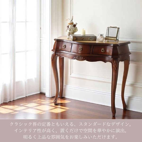 アンティーク調 猫脚 コンソールデスク 幅90cm 在宅ワーク対応 パソコンデスク ブラウン 木製 おしゃれ 玄関収納 店舗什器-1