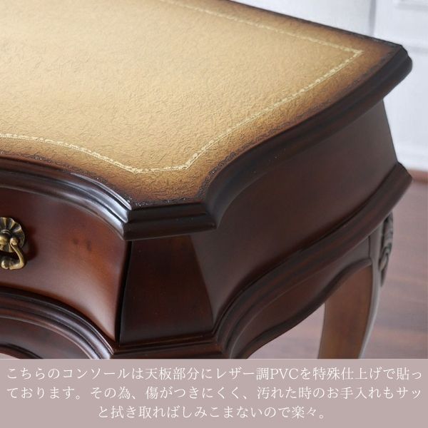 アンティーク調 猫脚 コンソールデスク 幅90cm 在宅ワーク対応 パソコンデスク ブラウン 木製 おしゃれ 玄関収納 店舗什器-14