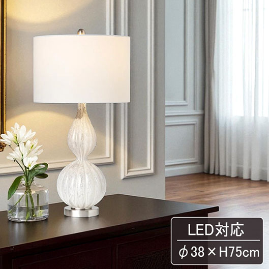【LED対応】 テーブルランプ 高さ75cm おしゃれ モダン 高級感 リビング照明 寝室用ランプ ホテルライク リビングインテリア-9