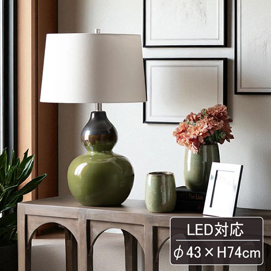 【LED対応】 テーブルランプ グリーン 高さ74cm セラミック製 ホテルライク 間接照明 インテリア デザインランプ スタンドライト-9
