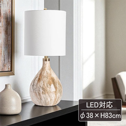 LED対応 テーブルランプ 高さ83cm 石目調マーブルベース ホテルライク リビング おしゃれインテリアライト 間接照明 スタンドライト-7