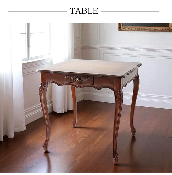 ヨーロピアン ダイニングテーブル ブラウン W140 ヨーロピアン ダイニングテーブル ブラウン W140 ヨーロピアン