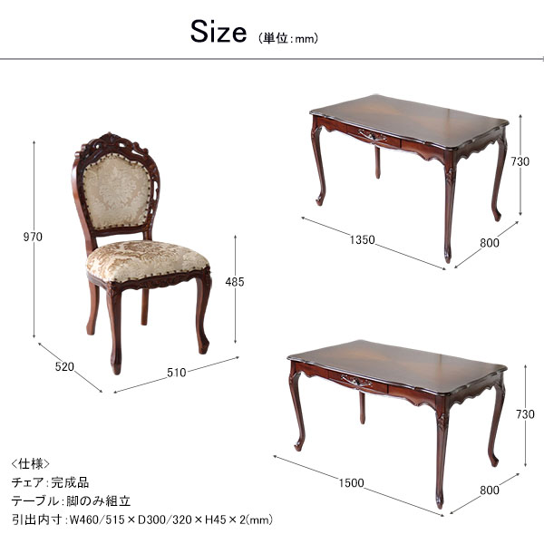 ダイニング7点セット,6人掛け,輸入家具,ブラウン,ベージュ,猫脚,おしゃれ,姫系,アンティーク調-16