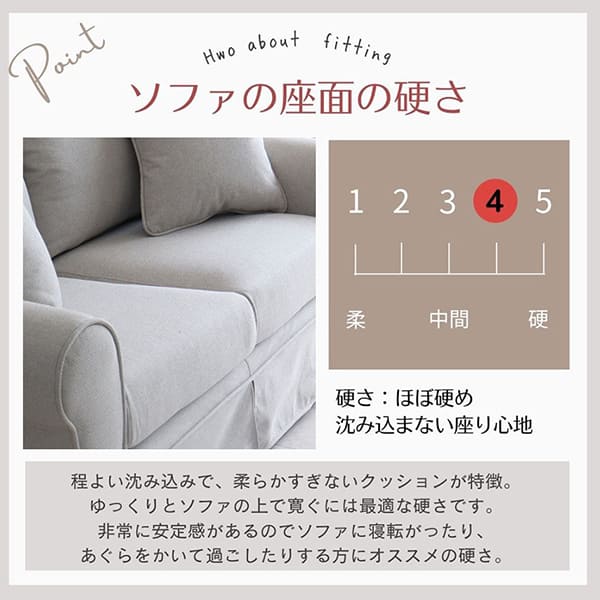 カバーリングソファ,撥水生地、ペットに強い,クラシックソファ,フレンチグレー,2人掛け,二人掛け-8