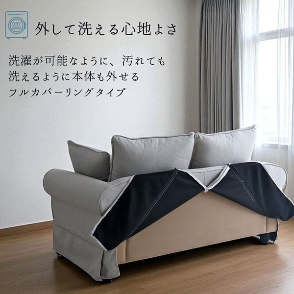 専用3 ソファソファカバー、リビングルームストレッチユニバーサル