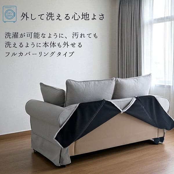 カバーリングソファ,撥水生地、ペットに強い,クラシックソファ,フレンチグレー,2人掛け,二人掛け-16
