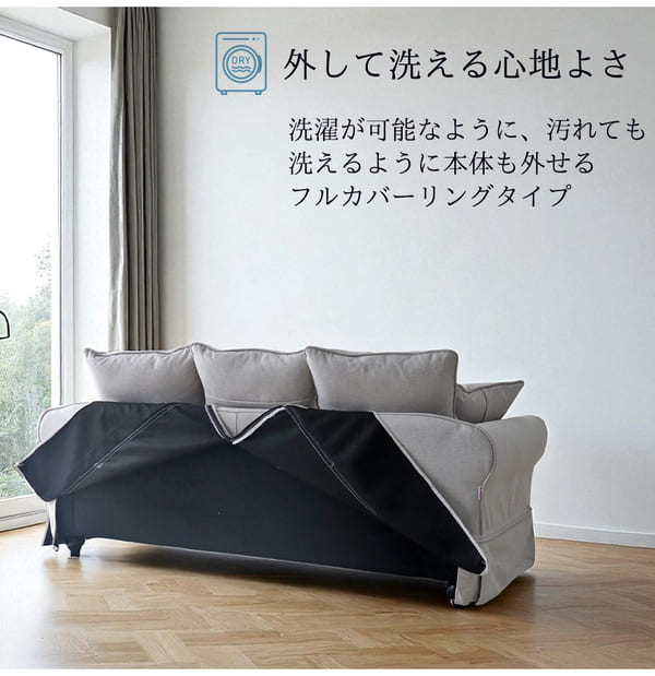 カバーリングソファ,撥水生地、ペットに強い,クラシックソファ,フレンチグレー,3人掛け,三人掛け-16