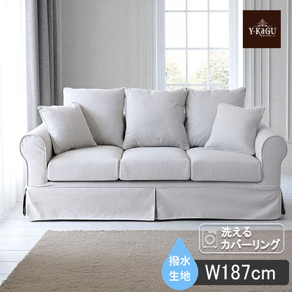 カバーリングソファ,撥水生地、ペットに強い,クラシックソファ,フレンチグレー,3人掛け,三人掛け-20