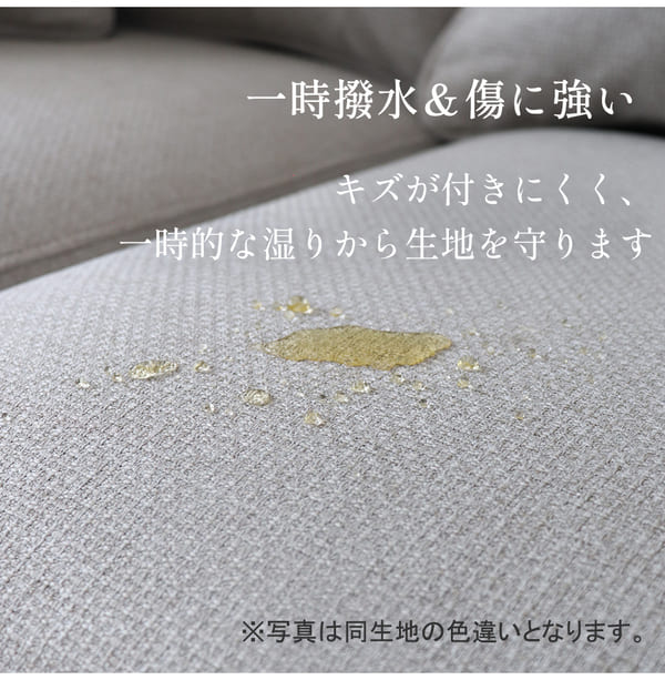 カバーリングソファ,撥水生地、ペットに強い,クラシックソファ,フレンチパープル,3人掛け,三人掛け-3