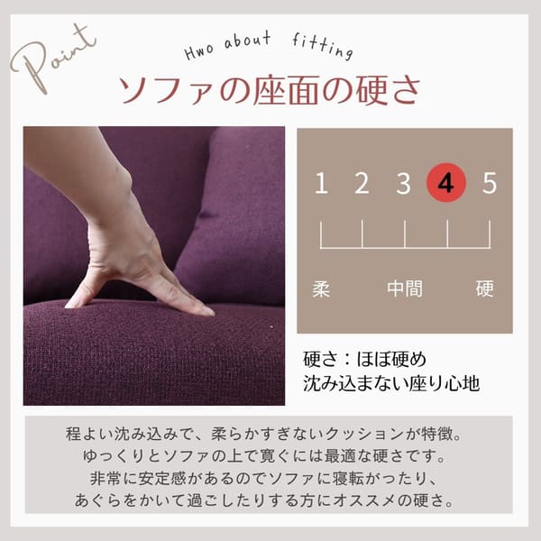 カバーリングソファ,撥水生地、ペットに強い,クラシックソファ,フレンチパープル,3人掛け,三人掛け-8