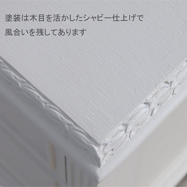 輸入家具　キャビネット　アメリカ　横浜市内希望 東海家具工業 キャビネット アンティーク ホワイト コンソール