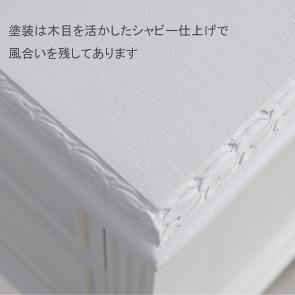フランス風家具,アンティーク調,輸入家具,白家具,ホワイトインテリア,3段チェスト,引出-11
