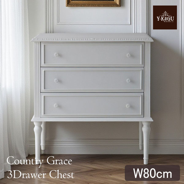 フランス風家具,アンティーク調,輸入家具,白家具,ホワイトインテリア,3段チェスト,引出-15