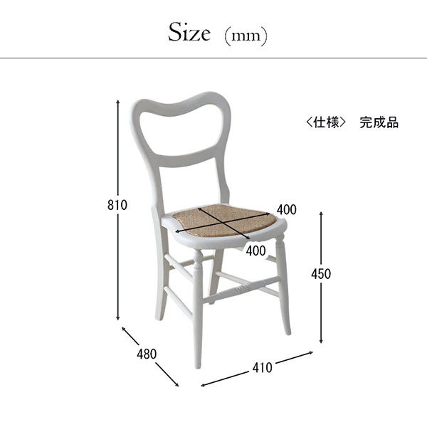 フランス風家具,アンティーク調,輸入家具,白家具,ホワイトインテリア,ダイニングチェア,椅子,イス-6