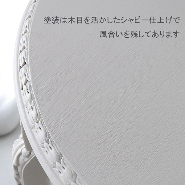 フランス風家具,アンティーク調,輸入家具,白家具,ホワイトインテリア,ダイニングセット,二人掛け,ダイニングテーブルセット-17