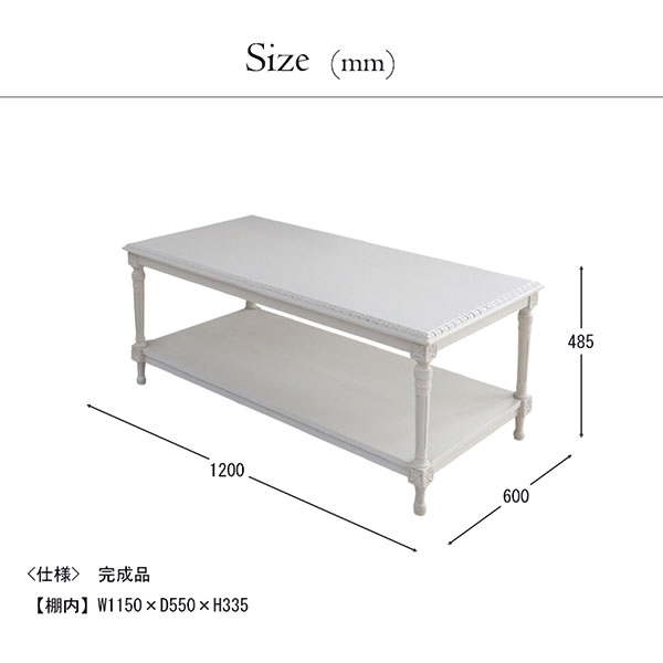 【送料込】アシュレイファニチャー センターテーブル　フレンチカントリー　アメリカ 楽天市場】フレンチ カントリー（センターテーブル・ローテーブル