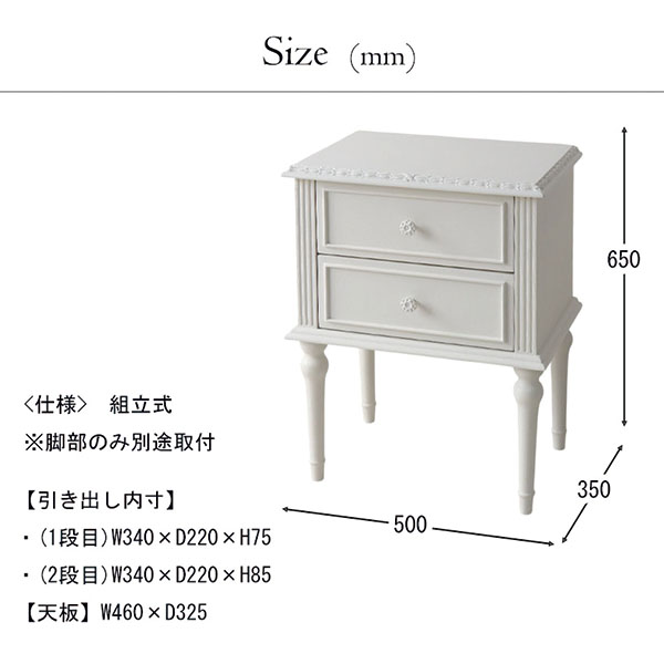フランス風家具,アンティーク調,輸入家具,白家具,ホワイトインテリア,ナイトテーブル,ミニチェスト-6