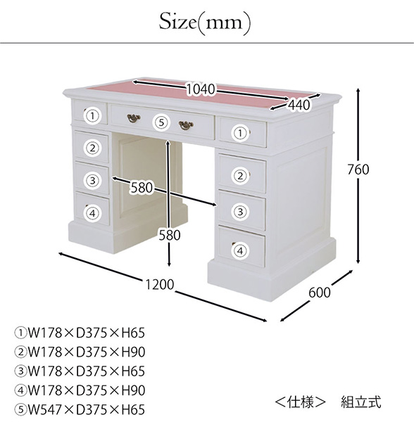 プレジデントデスク コンパクト 天板ピンク 120cm 机 学習デスク 輸入