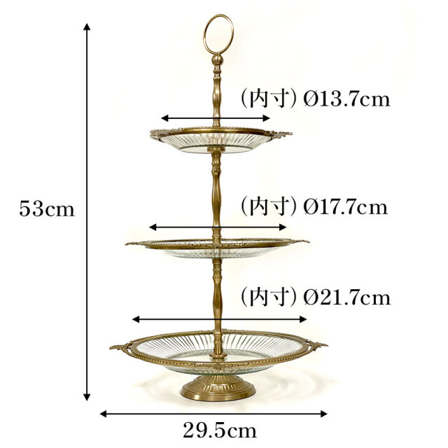 全2色】 真鍮製 アンティーク調 3段ディスプレイスタンド
