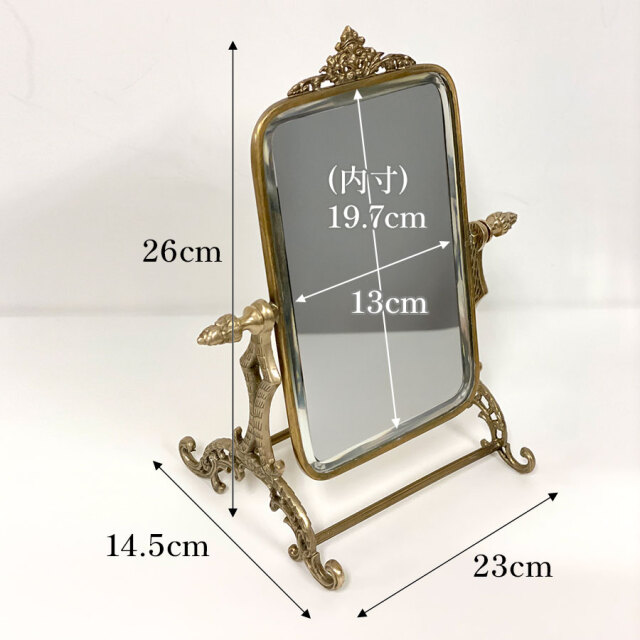 全2色】 真鍮製 アンティーク調 卓上ミラー スタンドミラー 鏡