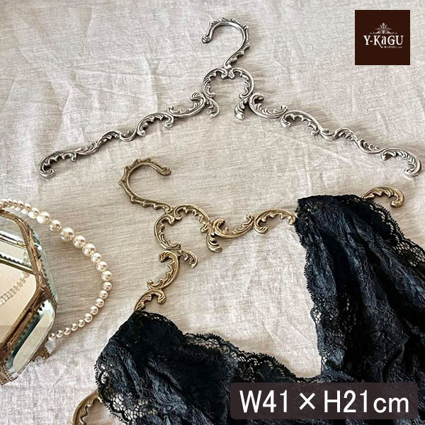 ,真鍮製,アンティーク調,ハンガー,クラシック,ディスプレイ用,おしゃれ,インテリア雑貨,ゴールド,シルバー,店舗什器-13