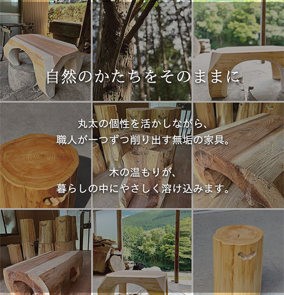 国産 檜・杉 切り株スツール 無垢材 ナチュラルウッド 丸太 サイドテーブル モダン 和モダン-19