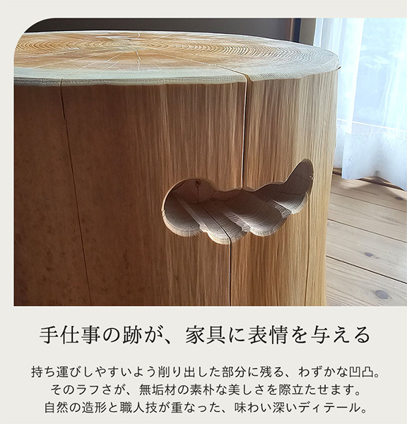 国産・紀州杉＆檜使用 切り株スツールφ28cm｜Y-KAGU(輸入家具屋さん.com)