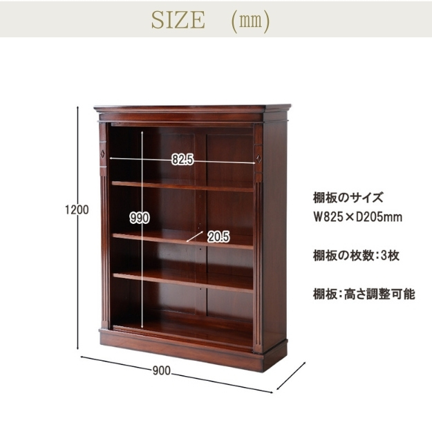 マリナカッシーリ 木製オープンキャビネット クラシックデザイン ダークブラウン 幅90cm 高さ120cm 本棚 飾り棚 輸入家具-11