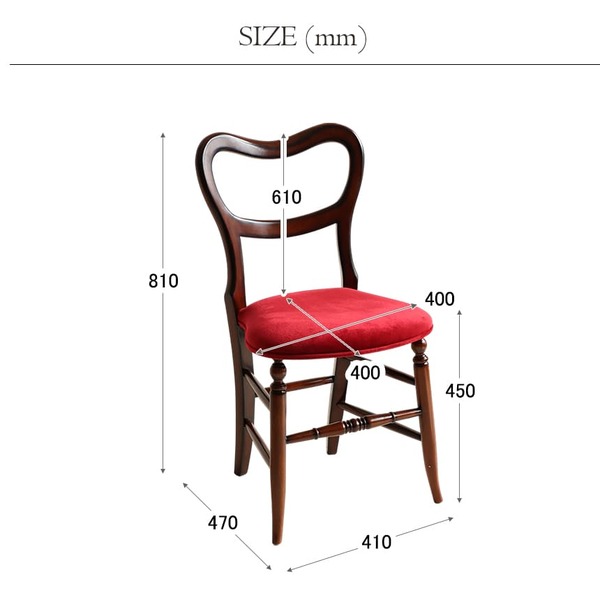 マリナカッシーリ 木製ダイニングチェア クラシックデザイン レッド座面 幅41cm コンパクトチェア 輸入家具-15