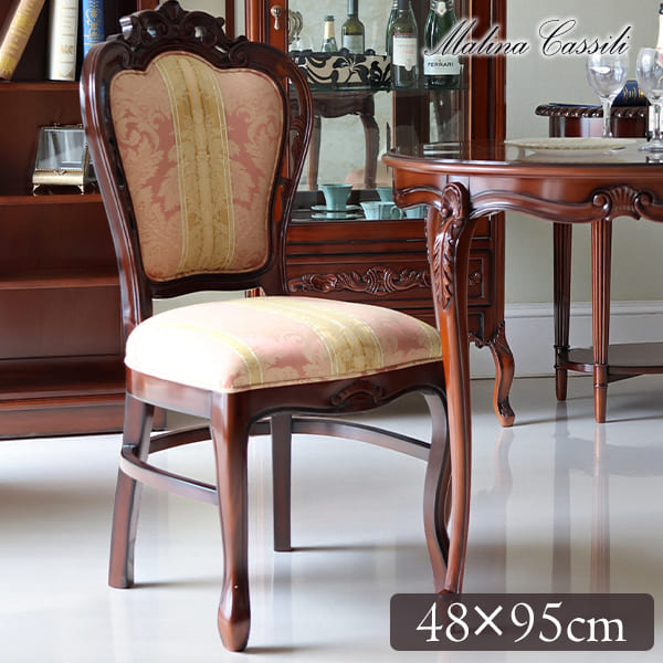 マリナカッシーリ ダイニングチェア (ストライプピンク) -9