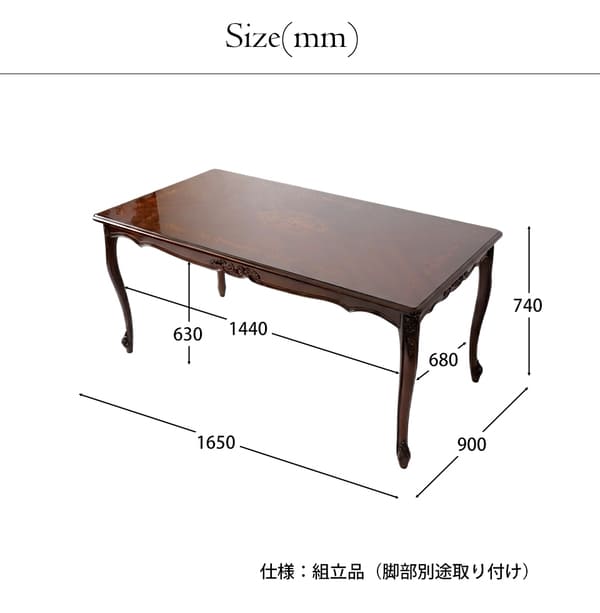 マリナカッシーリ ダイニングテーブル 165cm 猫脚 象嵌 食卓テーブル 木製 輸入家具-3