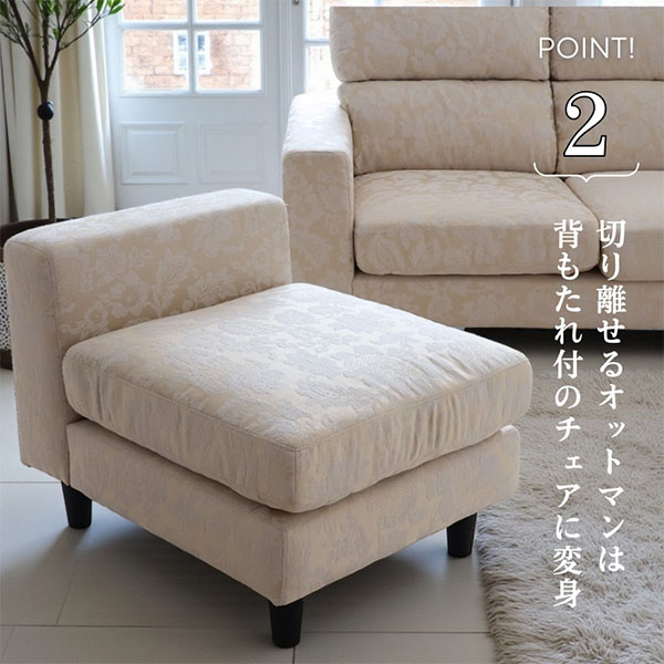 ハイバック,コーナーソファ,カウチソファ,組み換え自由,おしゃれ,輸入家具,3人掛け,L型,L字-2